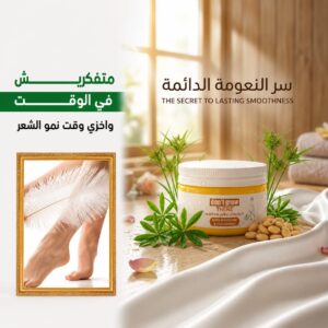 بديل الليزر للمناطق الحساسة