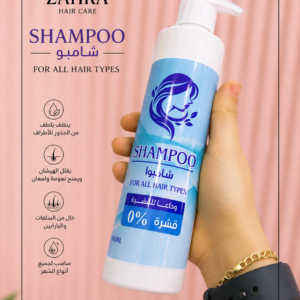 شامبو 500m
Sulfate Free Shampoo
For Treated & Damaged Hair
خالٍ من السلفات القاسية • غني بالكيراتين والبانثينول