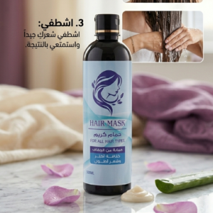 حمام كريم500m
ZAHRA HAIR MASK