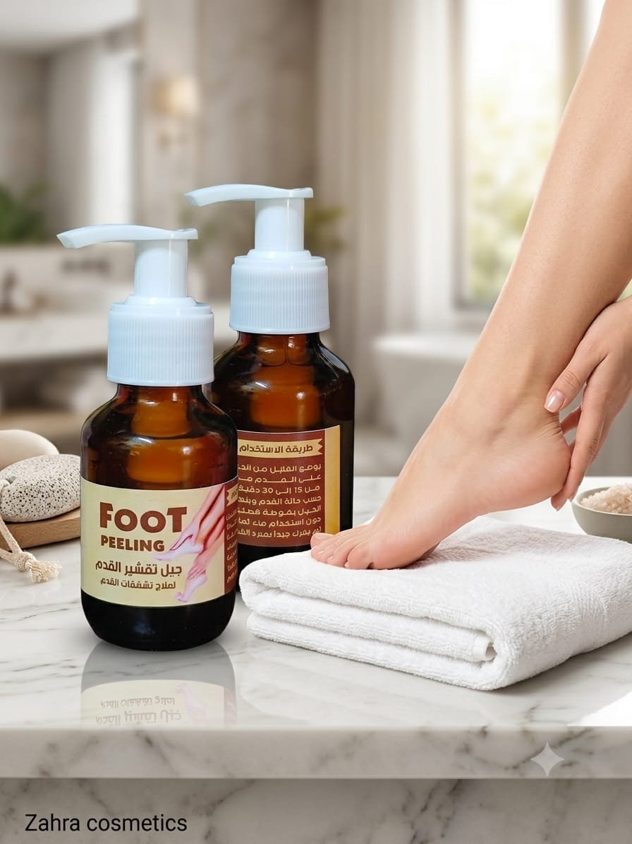 Foot peeling
مقشر القدم الفوري
