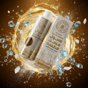 غسول مسك الطهارة