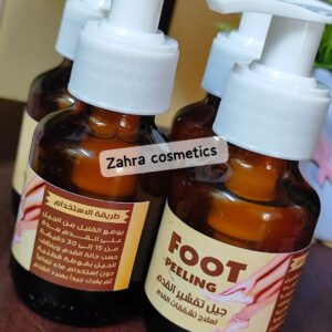 بديل الليزر للمناطق الحساسة من زهرة بيوتي (نسخة)