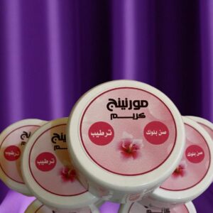 كريم تفتيح هيفرون (نسخة)