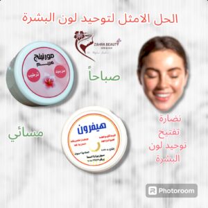 كريم مورنينج (نسخة)