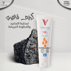 كريم فاليري